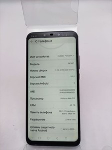 Б/в Мобільний телефон Huawei p smart plus ine-lx1 4/64gb 01-201086424