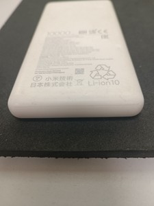 Б/в Повербанк Xiaomi p15zm 10000mah 01-201088278