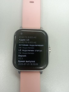 Smartwatch watch 1