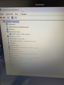 Б/в Ноутбук Hp 15/ryzen 3 5425u ddr4/8gb ddr4/ssd 240 gb/*інтегрована 01-201096808
