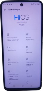 Б/в Мобільний телефон Tecno camon 18p 8/128gb 01-201097027