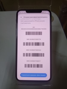 Б/в Мобільний телефон Apple iphone 11 pro max 64gb 01-201097020