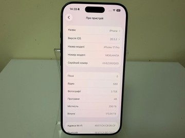 Б/в Мобільний телефон Apple iphone 17 pro 256gb 01-201101183