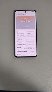 Б/у Мобільний телефон Oppo reno10 5g 8/256gb 01-201109215