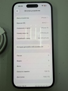 Б/в Мобільний телефон Apple iphone 15 128gb esim 01-201113121