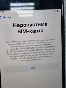 Б/в Мобільний телефон Apple iphone 8 plus 64gb 01-201126699