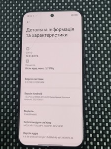 Б/в Мобільний телефон Xiaomi 15t pro 12/256gb 01-201126981