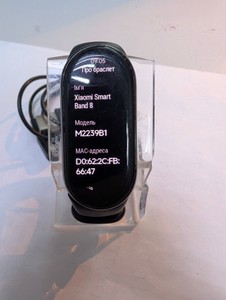 Б/в Фітнес-браслет Xiaomi mi smart band 8 01-201127883