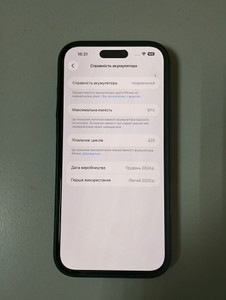 Б/в Мобільний телефон Apple iphone 16 pro max 256gb 01-201137215