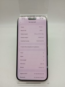 Б/в Мобільний телефон Apple iphone 14 pro max 256gb 01-201144705