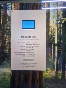 Б/в Ноутбук Apple macbook pro 2019 a2159 13,3" core i5 1,4ghz/ram 8gb/ssd 128gb/intel iris plus graphics 645 01-201150740