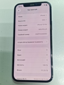 Б/в Мобільний телефон Apple iphone 12 pro 128gb 01-201150733