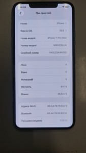 Б/у Мобільний телефон Apple iphone 11 pro max 64gb 01-201147414