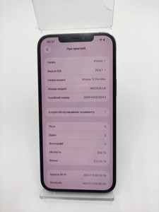 Б/в Мобільний телефон Apple iphone 12 pro max 256gb 01-201160712