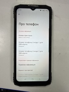 Б/в Мобільний телефон Doogee blade 10 ultra energy 8/256gb 01-201162279