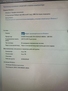 Б/в Системний блок Пк intel pentium g3220/ram 4 gb/hdd 500 gb/ssd відсутній/інтегрована 01-201164010