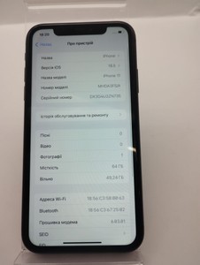 Б/в Мобільний телефон Apple iphone 11 64gb 01-201120263
