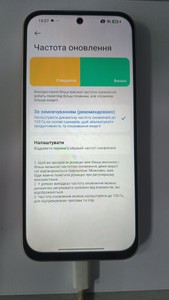 Б/в Мобільний телефон Xiaomi redmi 17 5g 4/256gb 01-201166374