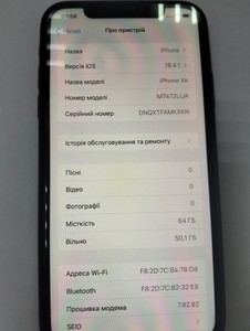 Б/в Мобільний телефон Apple iphone xr 64gb 01-201124996