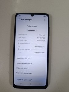 Б/в Мобільний телефон Samsung galaxy a06 4/128gb 01-201169423