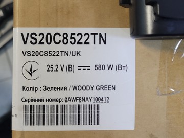 Б/в Пилосос Samsung jet 85 pet vs20c8522tn 01-201170716