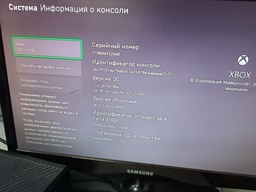 Б/в Ігрова приставка Microsoft xbox one 500gb 01-201183547