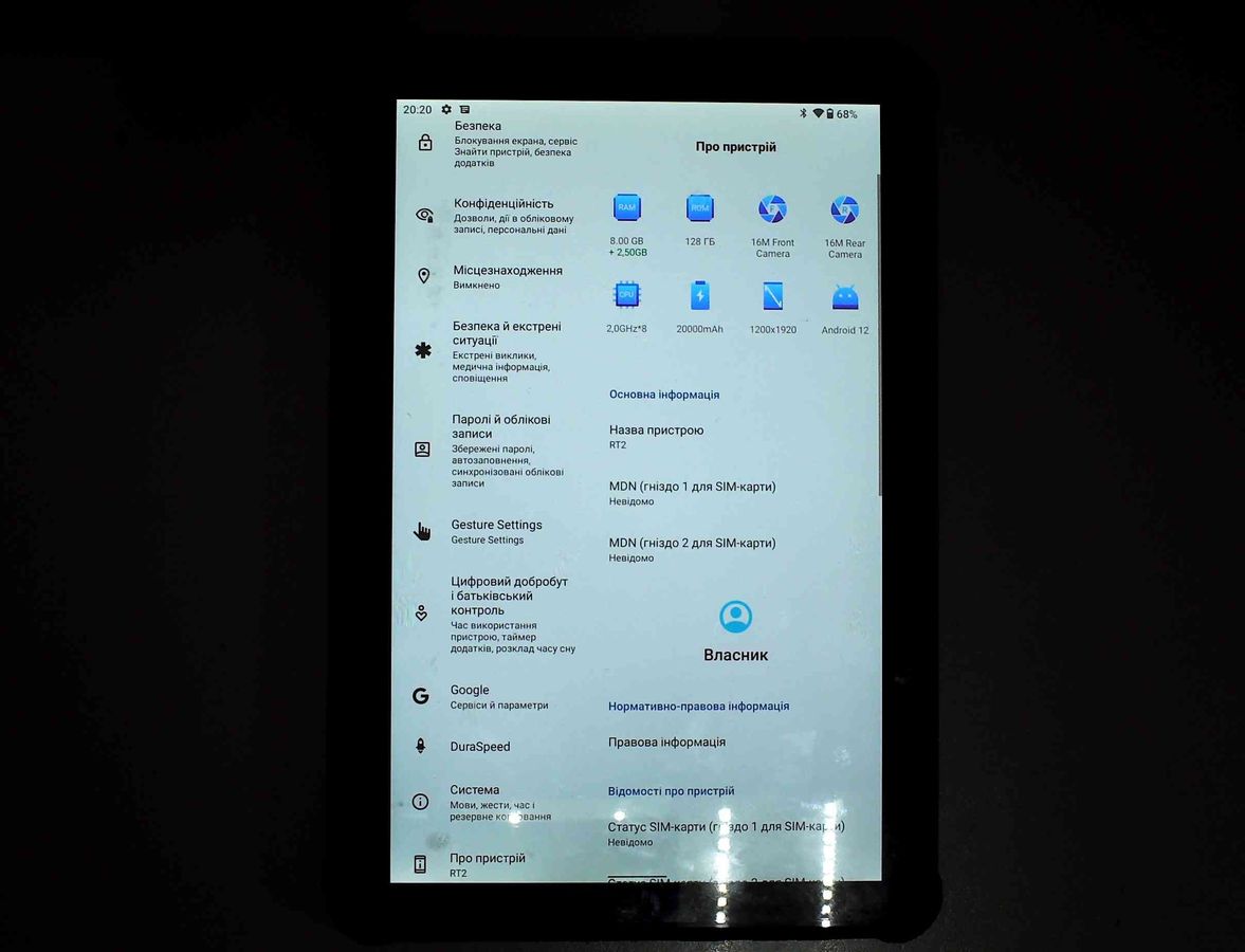 Oukitel pad rt2 8/128gb