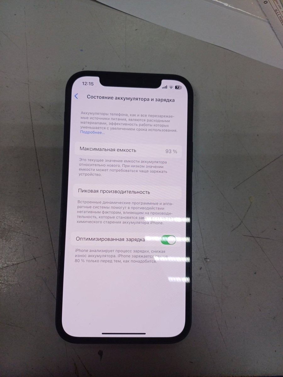 iphone 12 64gb