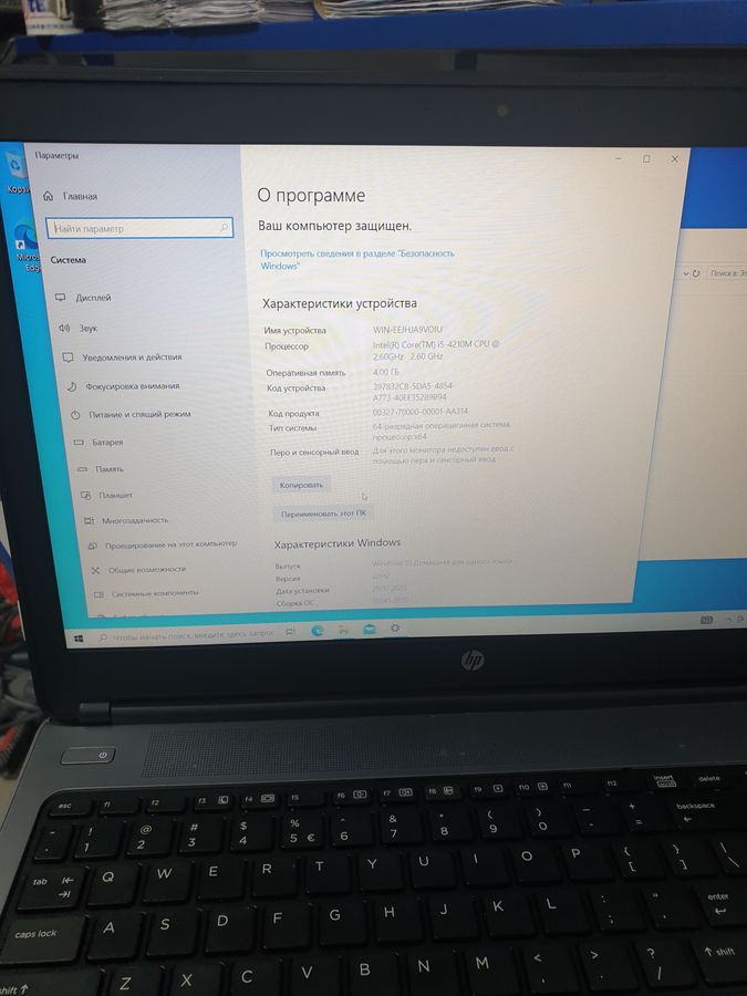 15/core i5 4210m ddr3/4gb ddr3/hdd *відсутній/ssd 120 gb/*інтегрована