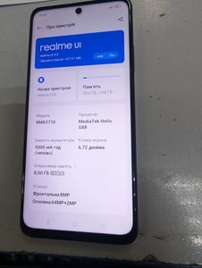 01-200620155: Realme c55 rmx3710 8/256gb