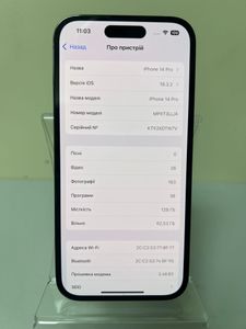 01-200621168: Apple iphone 14 pro 128gb