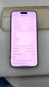 01-200610196: Apple iphone 15 pro max 512gb