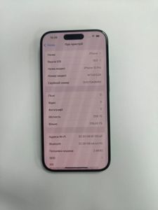 01-200630317: Apple iphone 15 pro 256gb