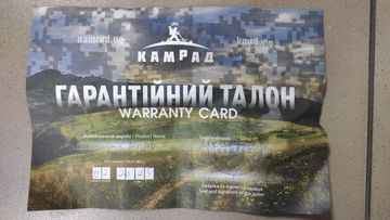 01-200741033: Metal Detector air