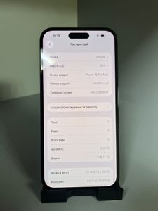 01-200742413: Apple iphone 14 pro max 256gb esim