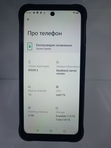 01-200745298: Umidigi bison 2 6/128gb