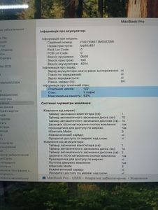 01-200753248: Apple macbook pro 16” 2021