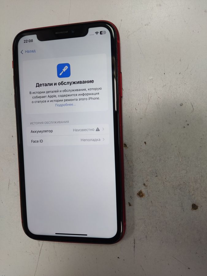 iphone xr 128gb