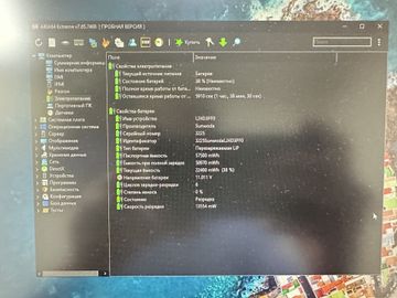 01-200756458: Lenovo 15/core i5-12450hx ddr5/16gb ddr3/hdd *відсутній/ssd 512 gb/geforce rtx2050 4gb