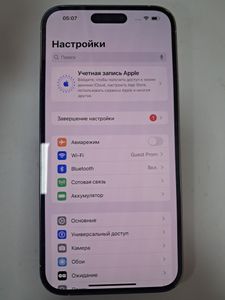 01-200604350: Apple iphone 14 pro max 256gb