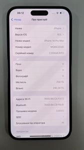 01-200605733: Apple iphone 14 pro max 256gb