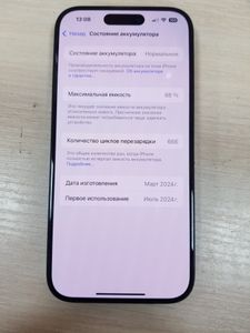 01-200635636: Apple iphone 15 pro 256gb