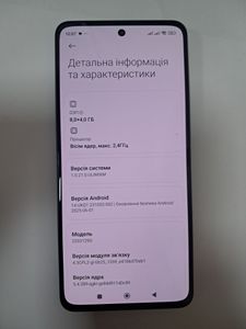 01-200627642: Xiaomi 12 lite 8/256gb