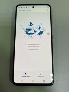 01-200764380: Motorola g72 8/256gb