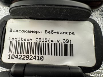 01-200767161: Logitech c615