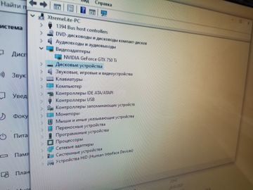 01-200622979: Пк amd phenom ii x2 545/ram 12 gb/hdd 320 gb/ssd відсутній/nvidia gtx 750 ti (geforce) 2gb gddr5 128bi