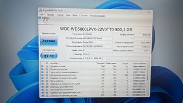 01-200635155: Lenovo core i5 7300hq 2,5ghz/ ram6gb/ hdd1000gb/video gf gtx1050 4gb