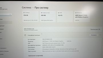 01-200771210: Asus 15/ryzen 5 7520u ddr5/16gb ddr5/ssd 1000 gb/*інтегрована