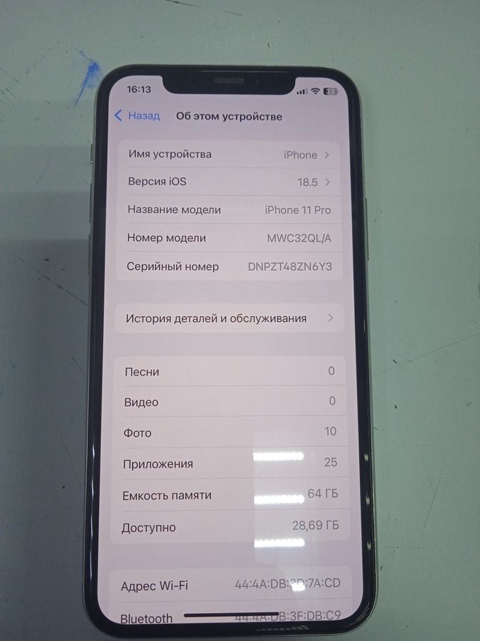 iphone 11 pro 64gb