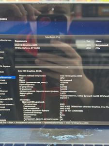 01-200778546: Apple macbook pro a1286/ 15,4/ core i7 2,3ghz/ ram8gb/ ssd500gb/ geforce gt650m 1gb + intel hd4000